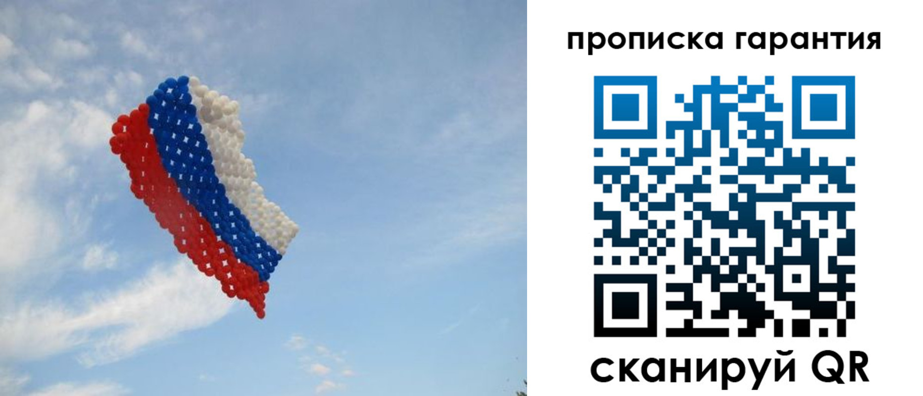 прописка для кредита в Можге